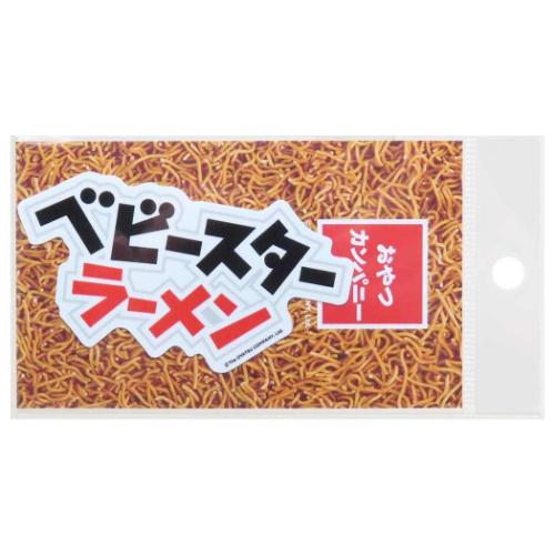おやつカンパニー ベビースターラーメン ダイカットシール ビニールステッカー ロゴ お菓子パッケージ キャラクター グッズ メール便可