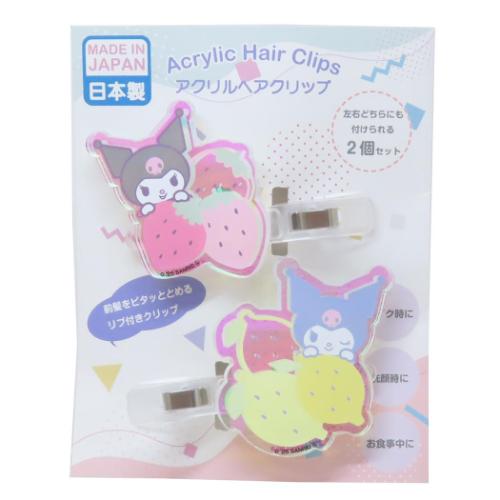 クロミ ヘアアクセ アクリルヘアクリップ 2個セット サンリオ キャラクター グッズ メール便可