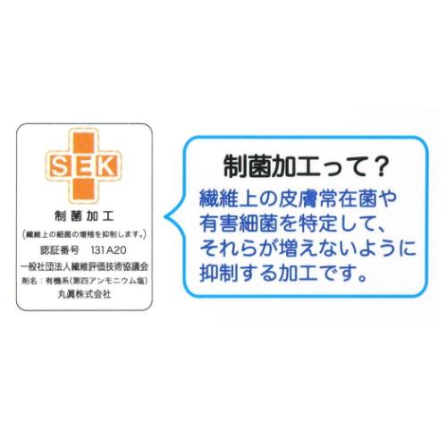 ガッツ!!部活シリーズ スリムロングタオル マフラータオル ラグビー部 制菌加工 応援 クラブ 中学生 高校生 グッズ メール便可
