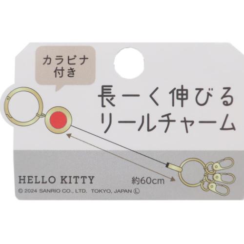 シナモロール キーリング 長く伸びるリールチャーム サンリオ キャラクター グッズ メール便可