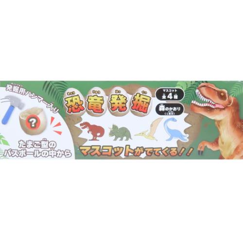 入浴剤 恐竜発掘バスボール おもしろ雑貨 グッズ