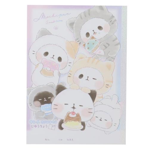 自由帳 キレイに切り離せる自由帳 もちもちぱんだ 猫 かわいい グッズ メール便可