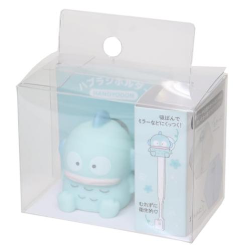 ハンギョドン 洗面用具 マスコット歯ブラシホルダー サンリオ キャラクター グッズ