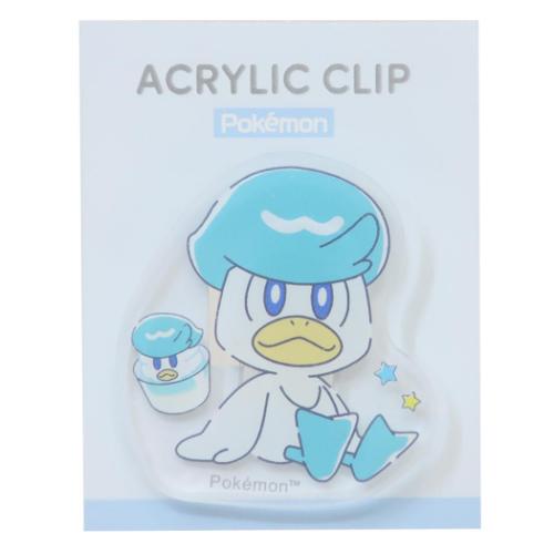 ポケットモンスター クリップ ダイカットアクリルクリップ クワッス ポケモン キャラクター グッズ メール便可