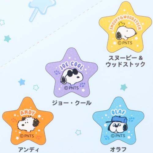 スヌーピー キーリング トレーディングキャンディキーホルダー全8種 ピーナッツ キャラクター グッズ メール便可
