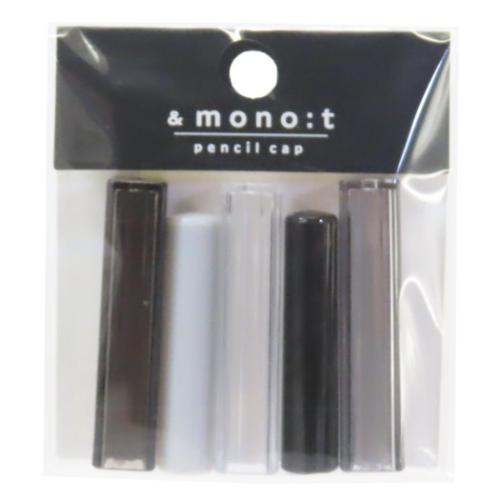 アンドモノトーン 鉛筆キャップ カタチMIX鉛筆キャップ シンプル グッズ メール便可
