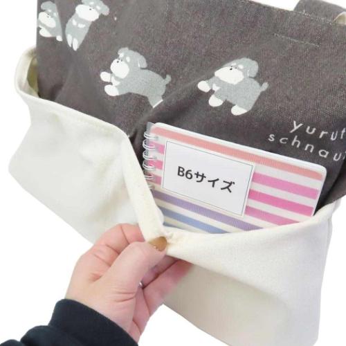 トートバッグ ファスナー付きポケット横型トートバッグ ゆるっとルーク いぬ グッズ かわいい グッズ メール便可