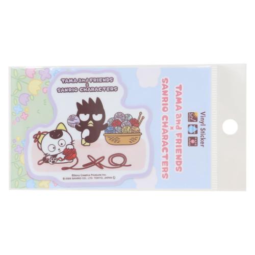 タマ＆フレンズxサンリオキャラクターズ ダイカットシール ビニールステッカー 毛糸玉 サンリオ キャラクター グッズ メール便可