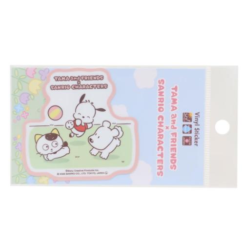 タマ＆フレンズxサンリオキャラクターズ ダイカットシール ビニールステッカー ボール サンリオ キャラクター グッズ メール便可