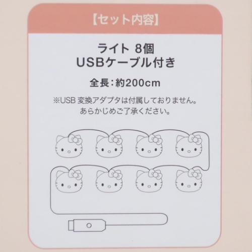 ハローキティ 照明器具 ガーランドライト サンリオ キャラクター グッズ