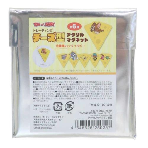 トムとジェリー 磁石 トレーディングチーズ型アクリルマグネット 全6種 ワーナーブラザース キャラクター グッズ メール便可