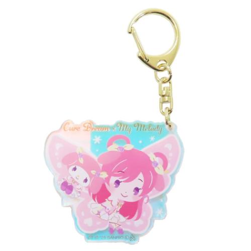 Yes！ プリキュア5 GoGo！xサンリオズ キーリング オーロラアクリルキーホルダー キュアドリームxマイメロディ メール便可