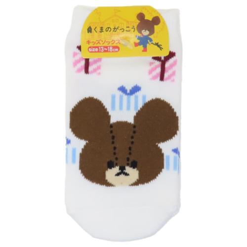 くまのがっこう 子供用靴下 キッズソックス プレゼントフォーミー WH 絵本キャラクター グッズ メール便可