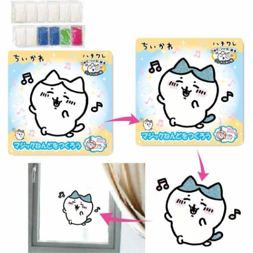 ちいかわ 知育玩具 マジックねんど ハチワレ キャラクター グッズ メール便可