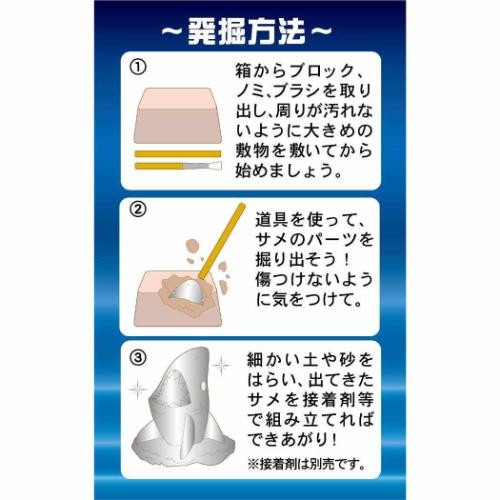 知育玩具 発掘名人 発掘上手 ハックツジョーズ ペンスタンド 全4種 プレゼント おもちゃ グッズ