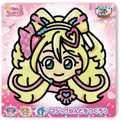 キミとアイドルプリキュア 知育玩具 マジックねんど キュアアイドル アニメキャラクター グッズ メール便可