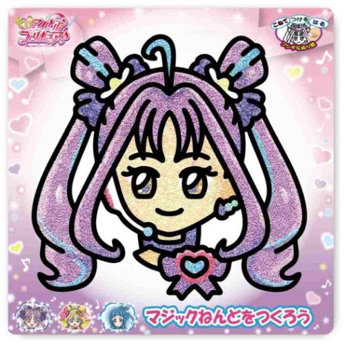 キミとアイドルプリキュア 知育玩具 マジックねんど キュアキュンキュン アニメキャラクター グッズ メール便可