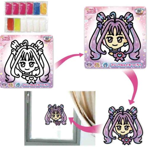 キミとアイドルプリキュア 知育玩具 マジックねんど キュアキュンキュン アニメキャラクター グッズ メール便可