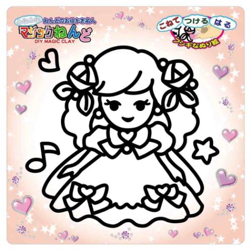 知育玩具 マジックねんど ドール プレゼント グッズ メール便可