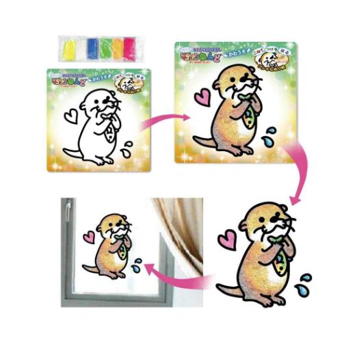 知育玩具 マジックねんど かわうそ プレゼント グッズ メール便可
