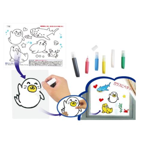 知育玩具 お絵かき名人 ゴマピーのお絵かき名人 プレゼント グッズ メール便可
