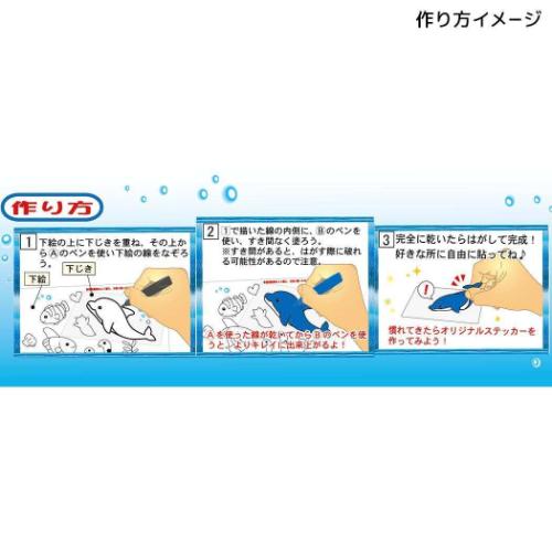 知育玩具 お絵かき名人 ゴマピーのお絵かき名人 プレゼント グッズ メール便可