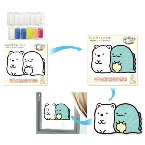 すみっコぐらし 知育玩具 マジックねんど しろくま＆とかげ サンエックス キャラクター グッズ メール便可