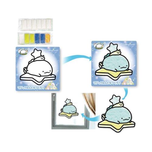 すみっコぐらし 知育玩具 マジックねんど 星空さんぽ とかげ サンエックス キャラクター グッズ メール便可