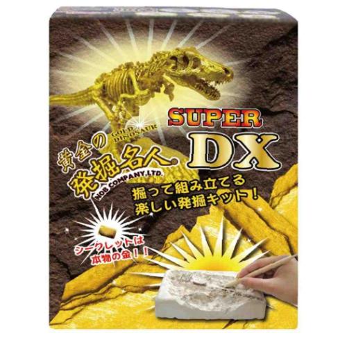 知育玩具 黄金の発掘名人 SUPER DX 全6種 恐竜 プレゼント おもちゃ グッズ