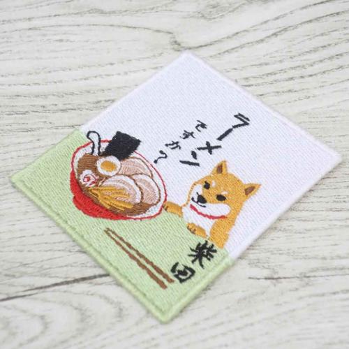 ワッペン ワッペンシール ラーメンですか いぬ グッズ かわいい グッズ メール便可