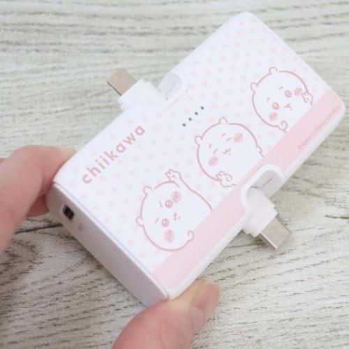ちいかわ モバイルバッテリー Lightning/Type-Cコネクタ付き リチウムイオン充電器 4000mAh キャラクター グッズ