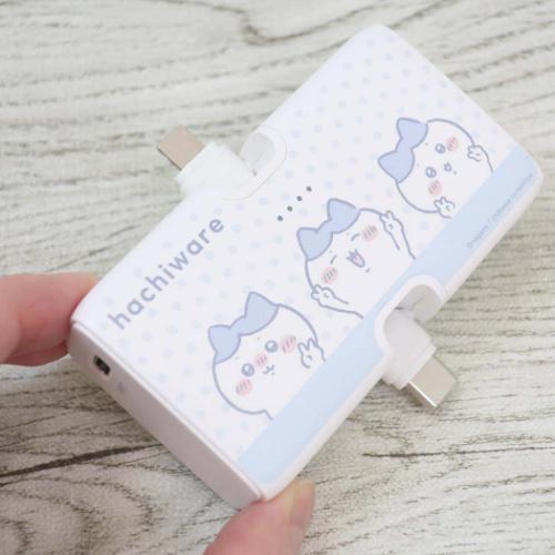 ちいかわ モバイルバッテリー Lightning/Type-Cコネクタ付き リチウムイオン充電器 4000mAh ハチワレ キャラクター グッズ