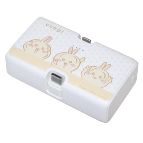 ちいかわ モバイルバッテリー Lightning/Type-Cコネクタ付き リチウムイオン充電器 4000mAh うさぎ キャラクター グッズ
