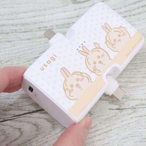 ちいかわ モバイルバッテリー Lightning/Type-Cコネクタ付き リチウムイオン充電器 4000mAh うさぎ キャラクター グッズ