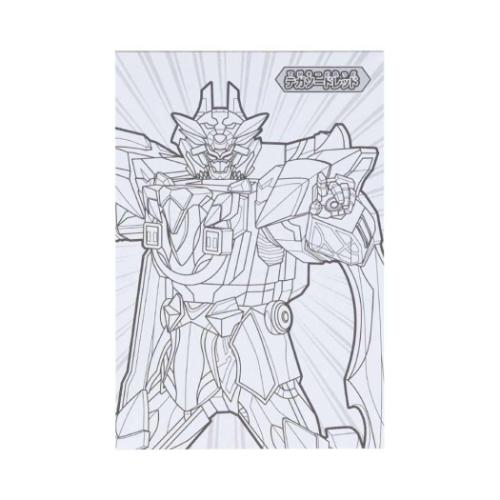 ナンバーワン戦隊ゴジュウジャー 知育玩具 A6ちっちゃぬりえ スーパー戦隊シリーズ キャラクター グッズ メール便可