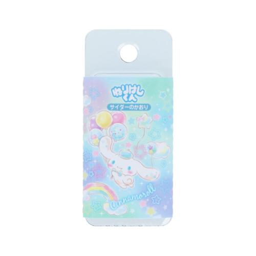 シナモロール 消しゴム ねりけしくん ゆめかわ! サンリオ キャラクター グッズ メール便可