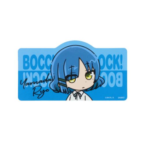 ぼっちざろっく! ダイカットシール ステッカー 山田リョウ BR2 アニメキャラクター グッズ メール便可