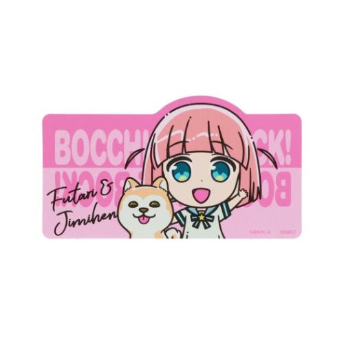 ぼっちざろっく! ダイカットシール ステッカー 後藤ふたり ジミヘンBR2 アニメキャラクター グッズ メール便可