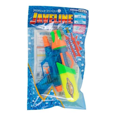 おもちゃ アクアショット ジャベリン 外遊び グッズ
