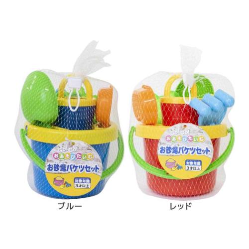 おもちゃ GO!GO!おあそびたいむ お砂場バケツセット 外遊び グッズ