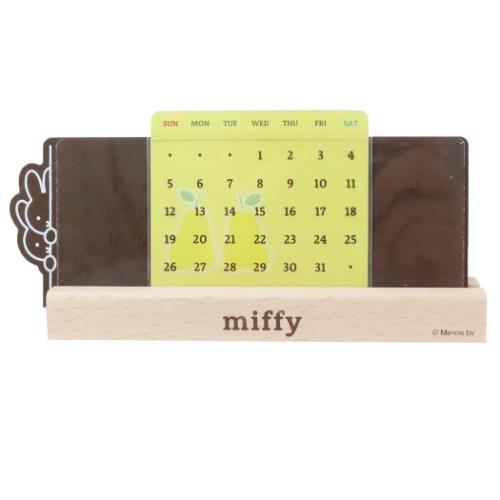 ミッフィー カレンダー 万年カレンダー ディックブルーナ 絵本キャラクター グッズ メール便可