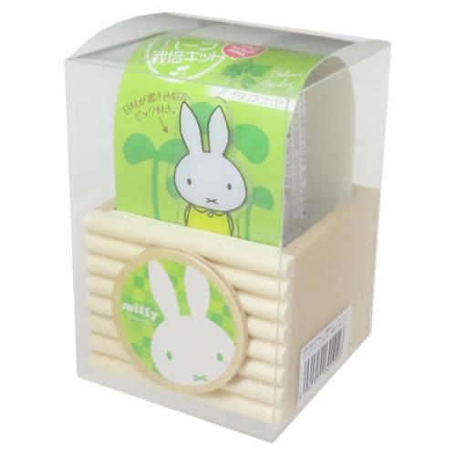 ミッフィー 栽培セット ハーブ栽培キット ミニポットイタリアンパセリ ディックブルーナ 絵本キャラクター グッズ