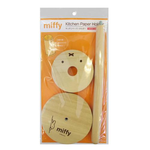 ミッフィー キッチン雑貨 キッチンペーパーホルダー フェイス ディックブルーナ 絵本キャラクター グッズ メール便可