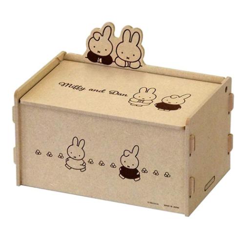 ミッフィー 収納用品 簡単組立 ふた付収納ボックス ミッフィー＆ダーン ディックブルーナ 絵本キャラクター グッズ メール便可