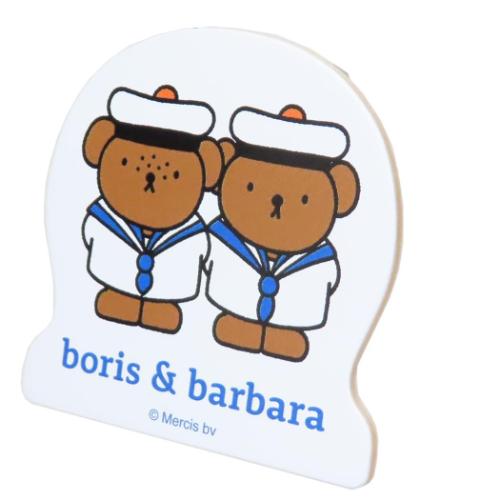 ミッフィー クリップ ビッグウッドクリップ ボリス＆バーバラ ディックブルーナ 絵本キャラクター グッズ メール便可