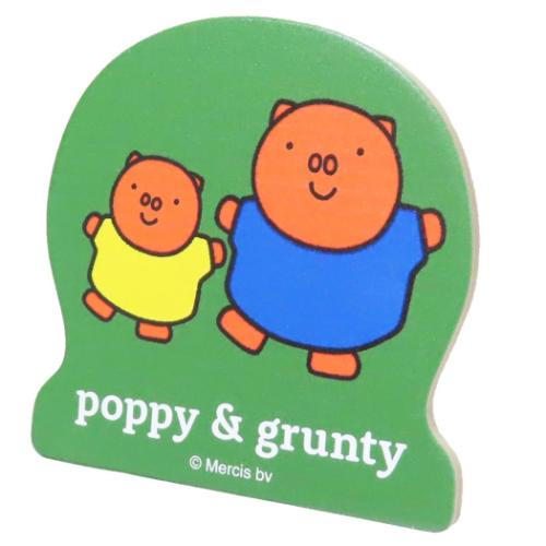ミッフィー クリップ ビッグウッドクリップ ポピー＆グランティ ディックブルーナ 絵本キャラクター グッズ メール便可