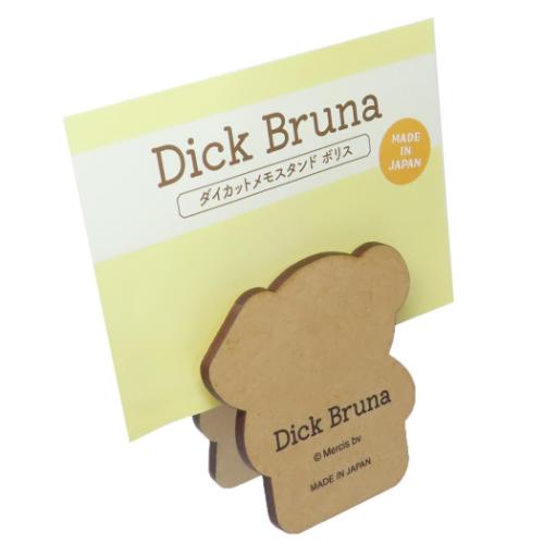 ミッフィー クリップ ダイカットメモスタンド ボリス ディックブルーナ 絵本キャラクター グッズ メール便可