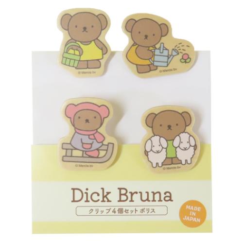 ミッフィー クリップ クリップ4個セット ボリス ディックブルーナ 絵本キャラクター グッズ メール便可