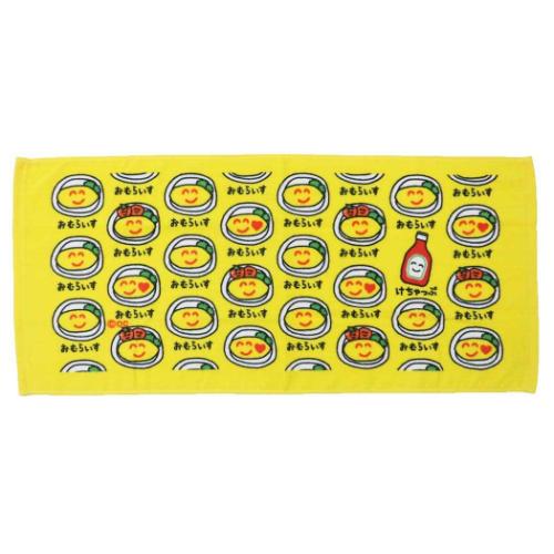 おえかきさん フェイスタオル プリントロングタオル おむらいすさん 面白雑貨 グッズ メール便可