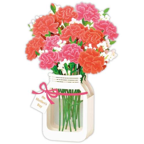 グリーティングカード 母の日カード 立体カード ジャーベースカーネーション かわいい グッズ メール便可